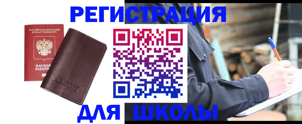 найти адрес прописки в Куйбышеве